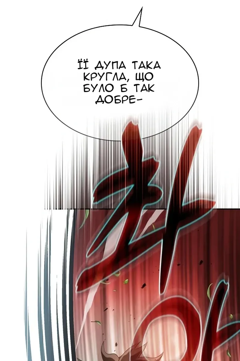 Сторінка 126