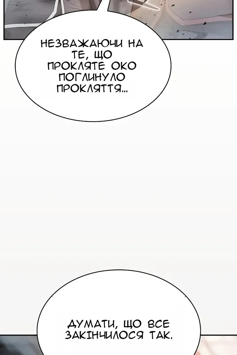 Сторінка 28