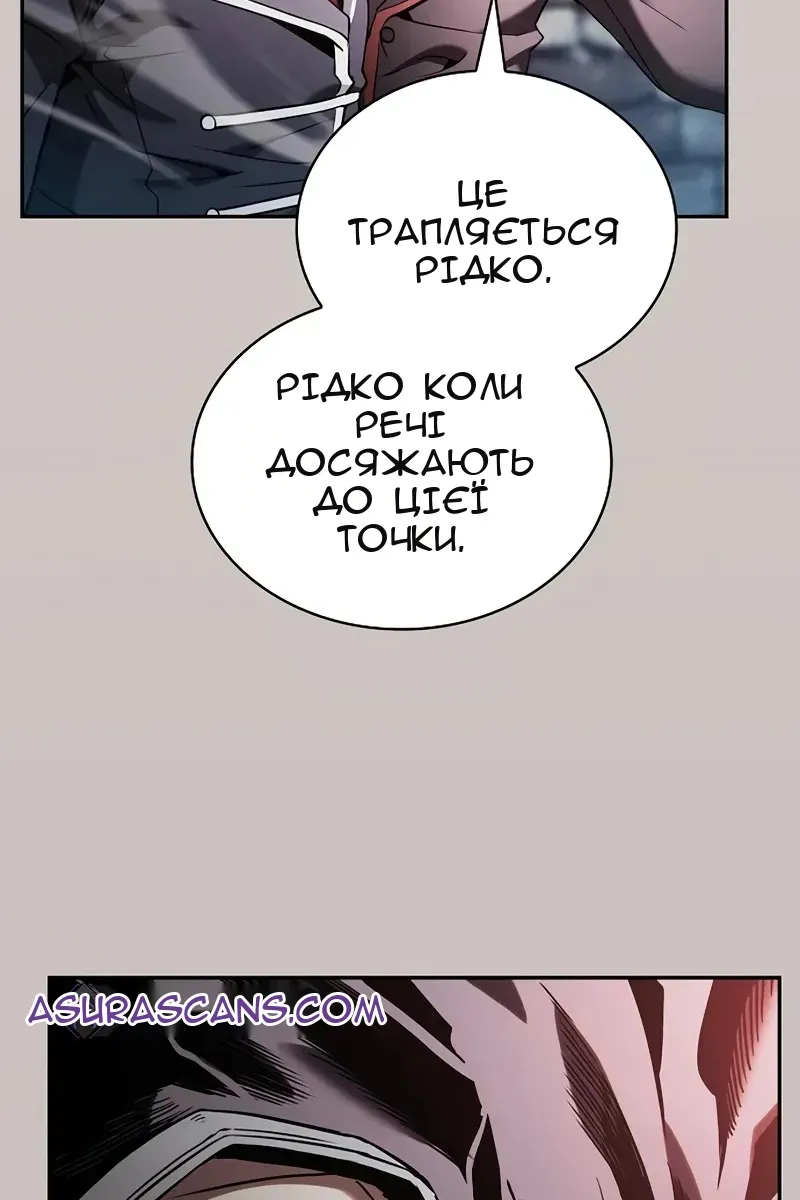 Сторінка 32