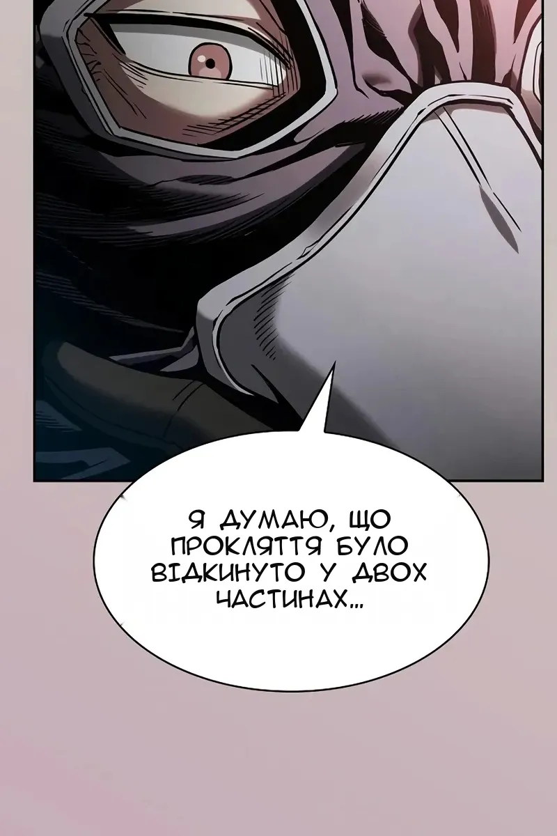 Сторінка 33