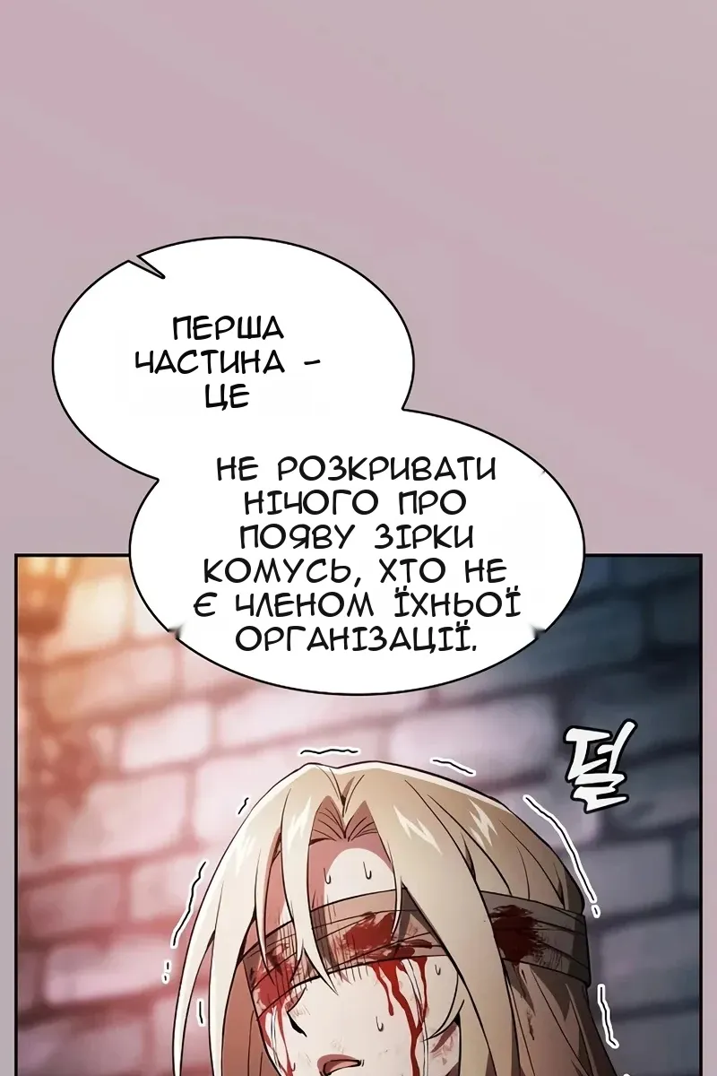 Сторінка 34