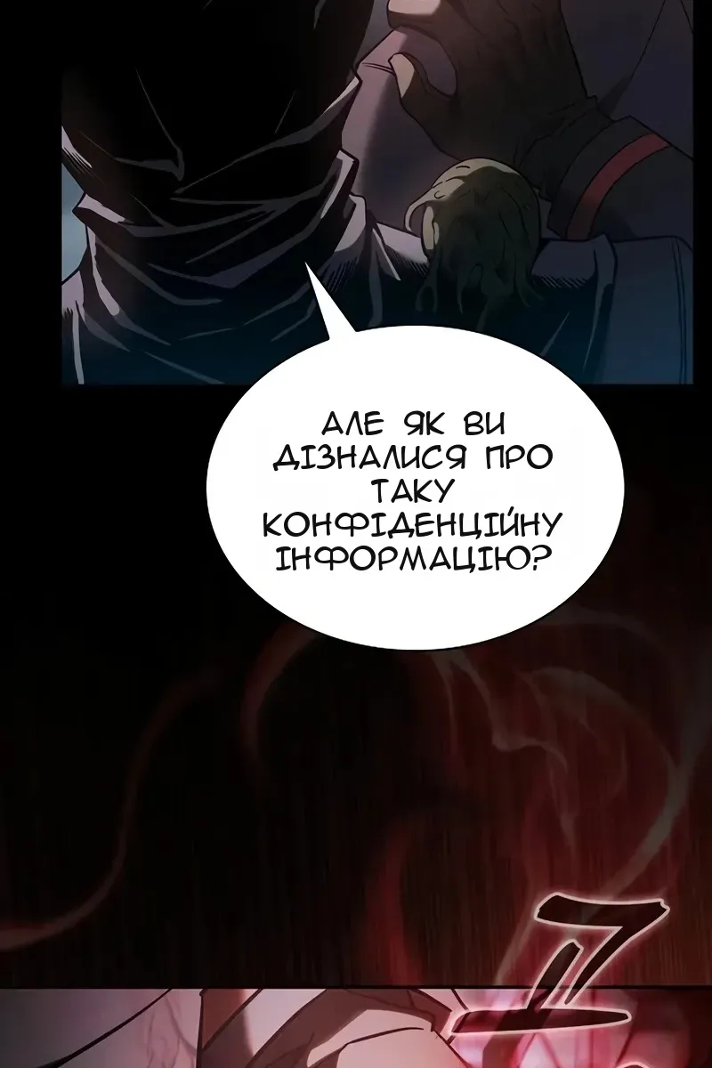Сторінка 42