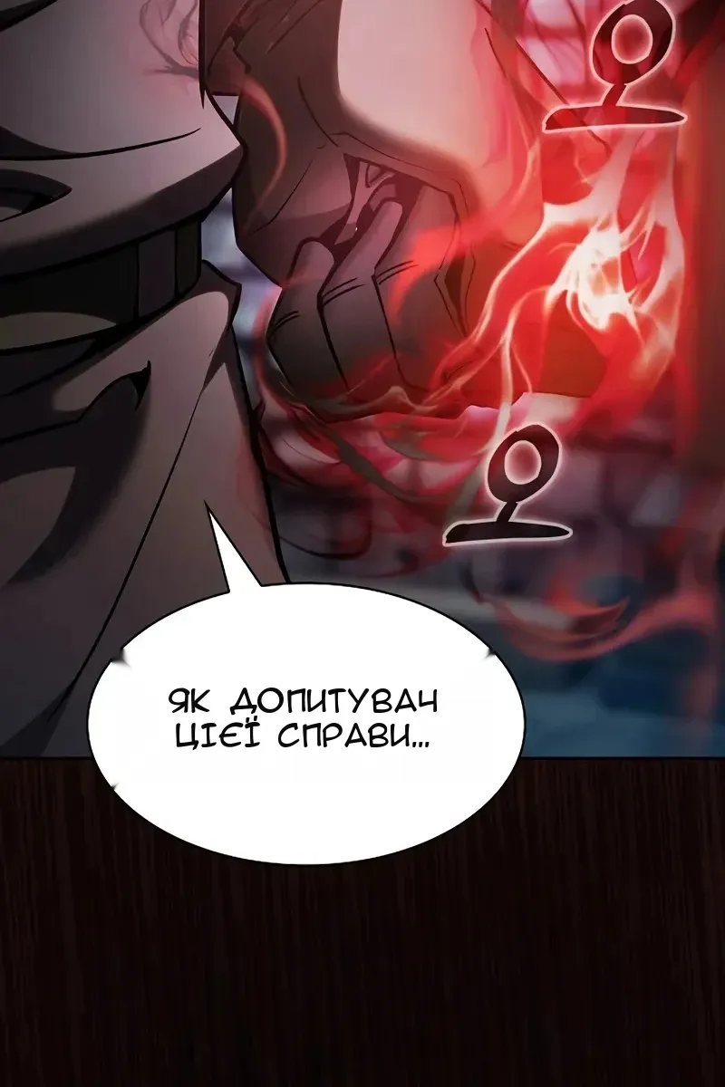 Сторінка 43