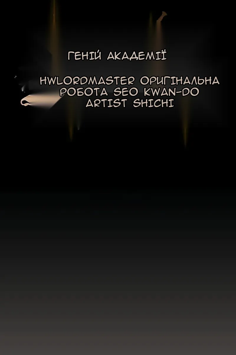 Сторінка 48
