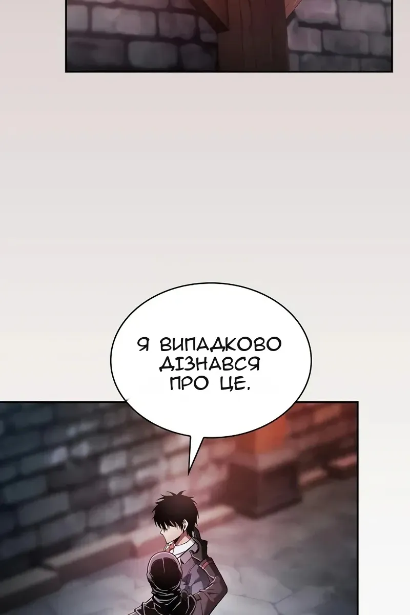 Сторінка 50