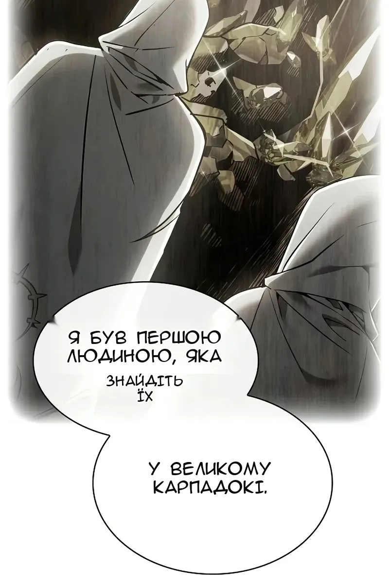 Сторінка 53