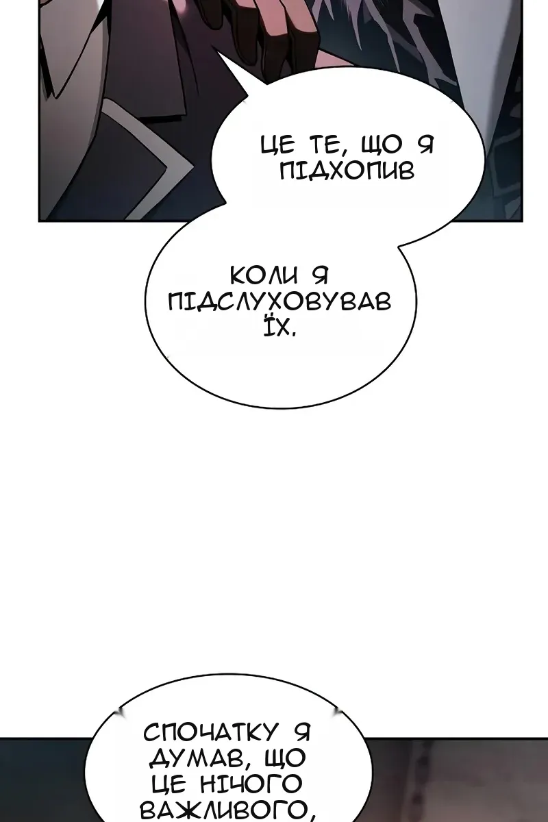 Сторінка 55