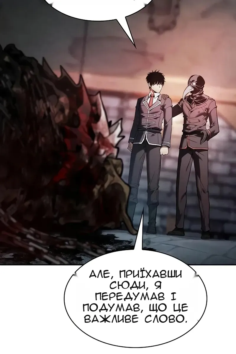 Сторінка 56