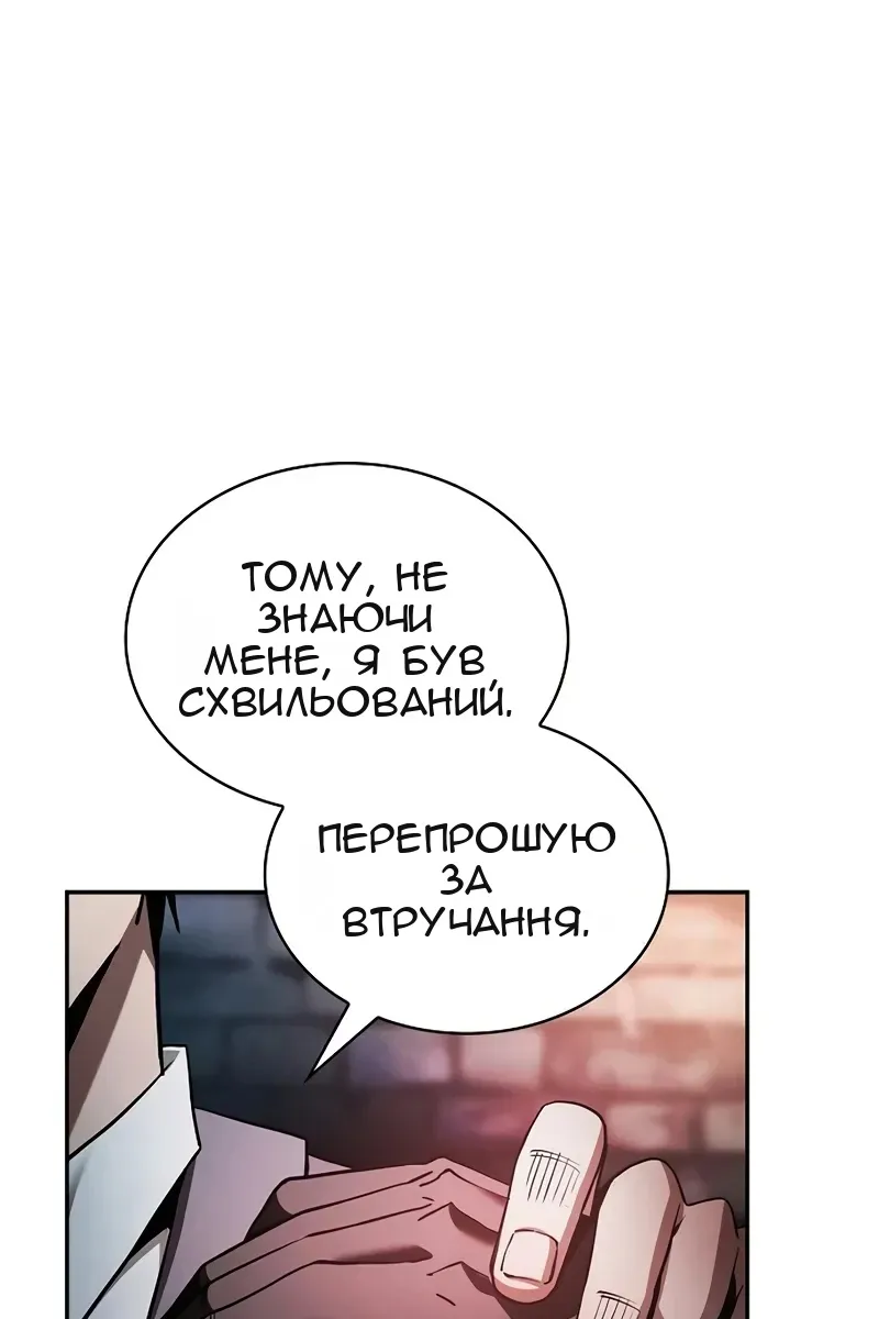 Сторінка 57