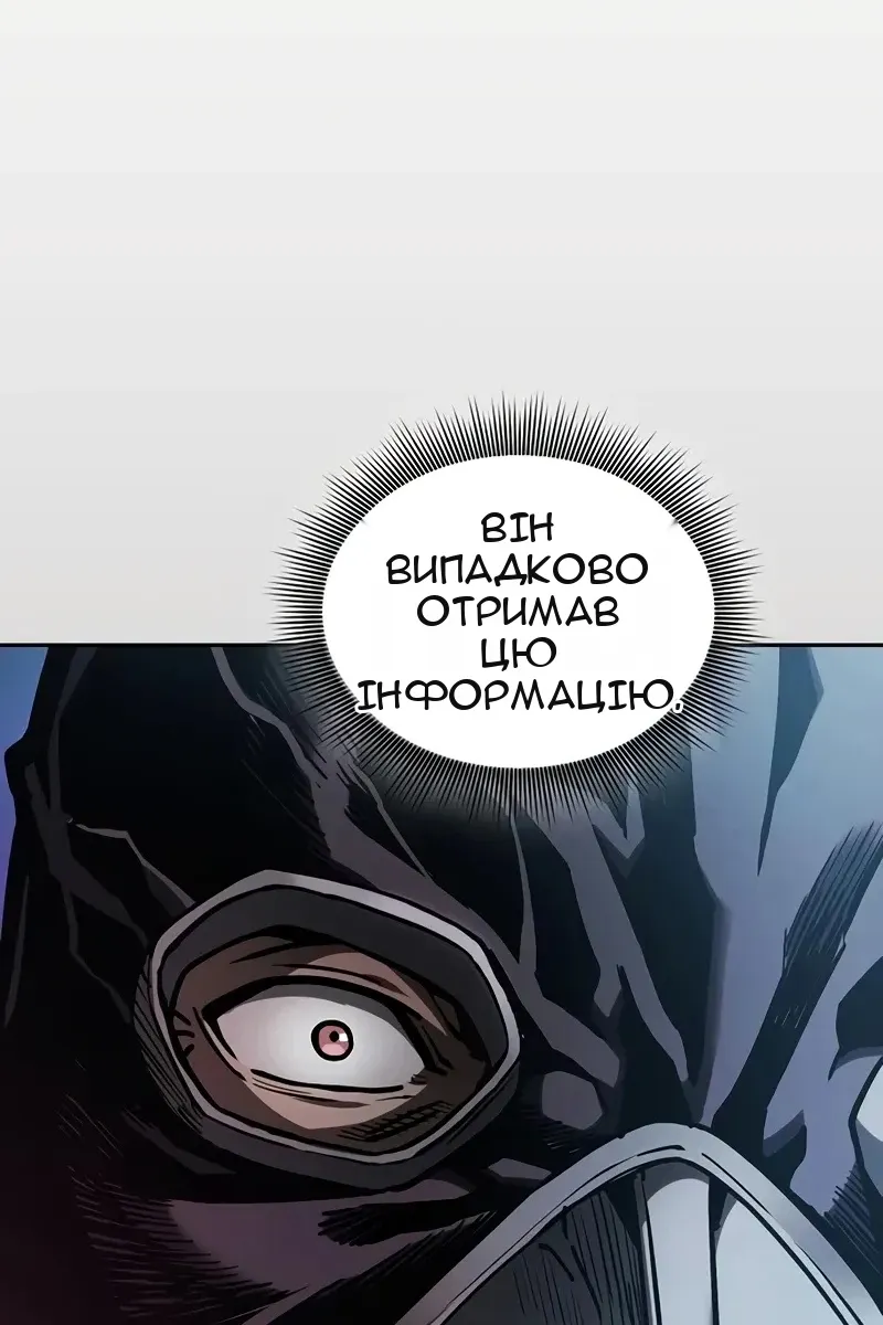 Сторінка 60