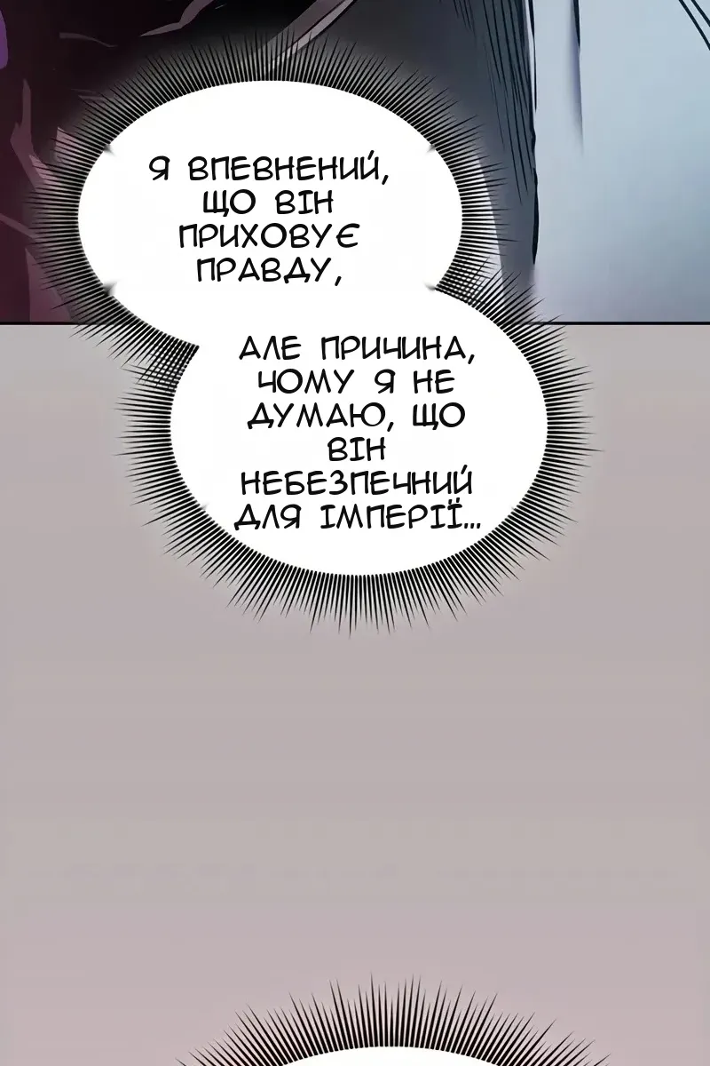 Сторінка 61