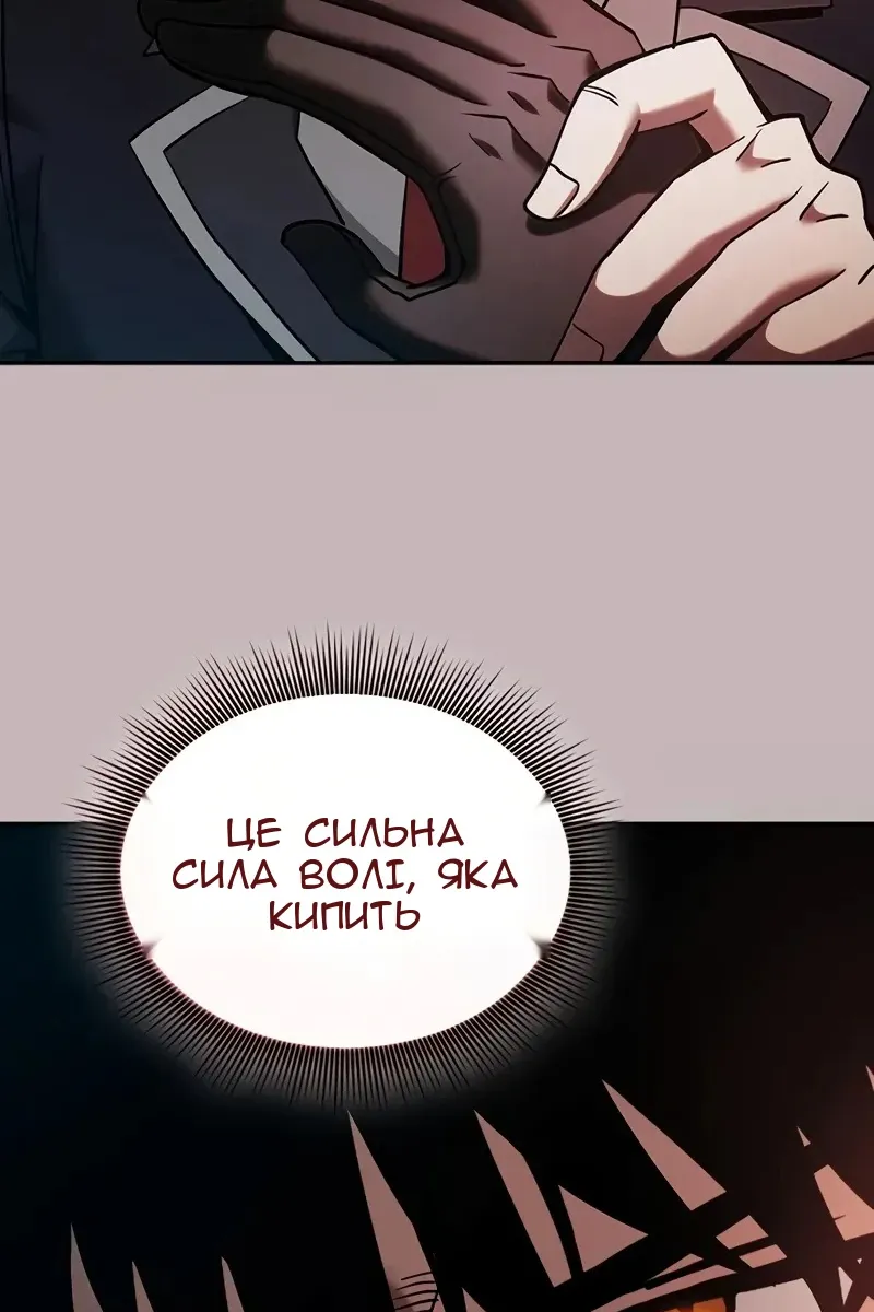 Сторінка 63