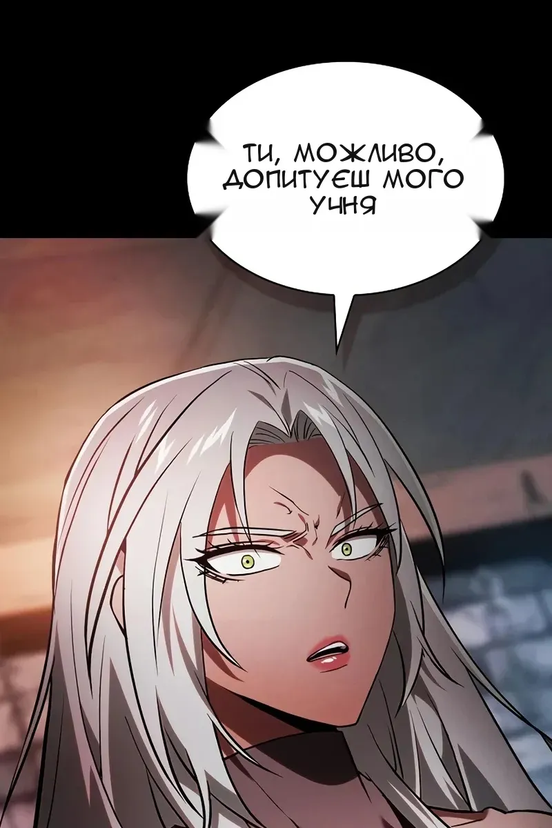 Сторінка 76