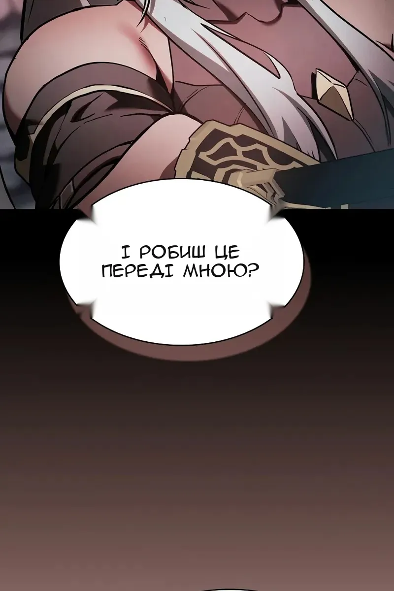 Сторінка 77