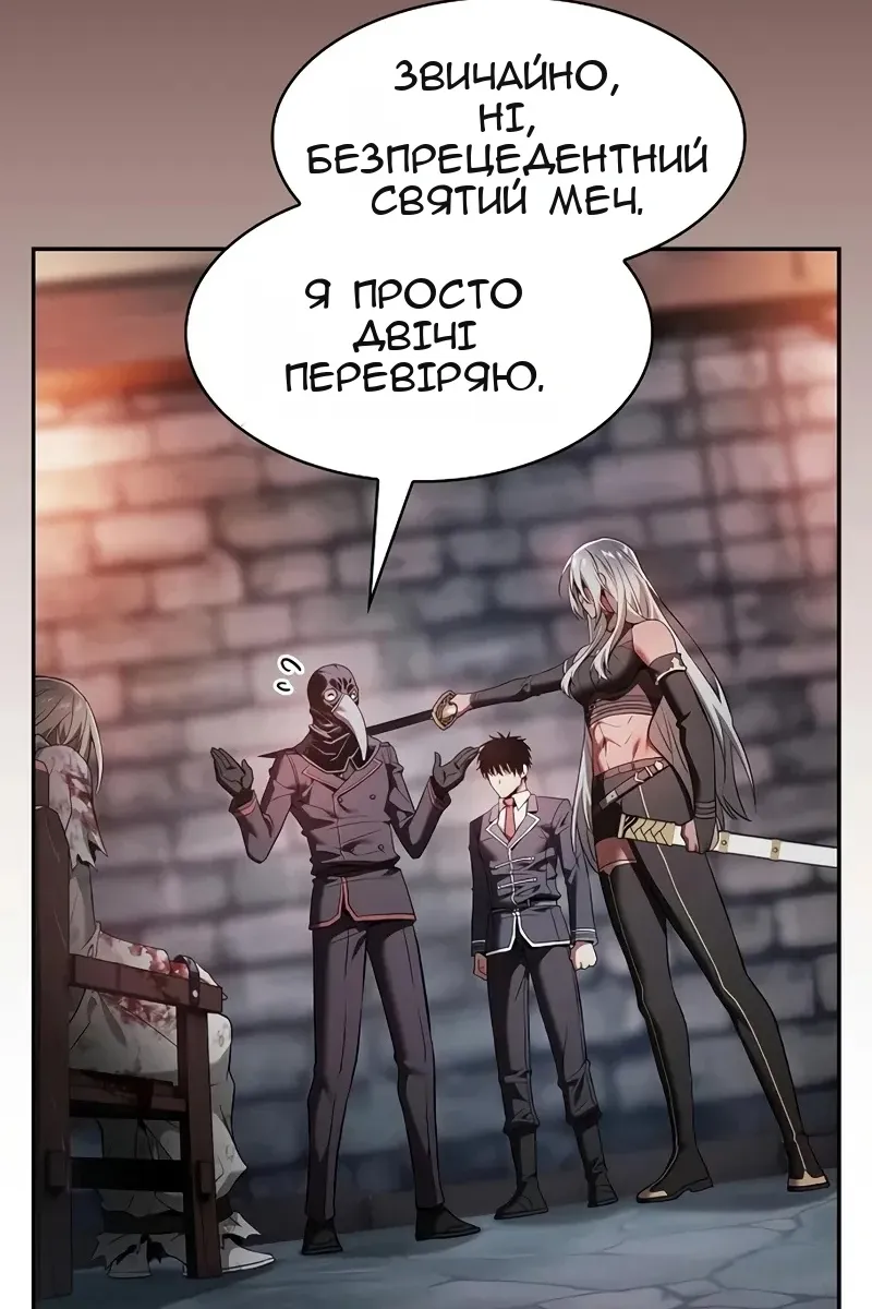 Сторінка 78