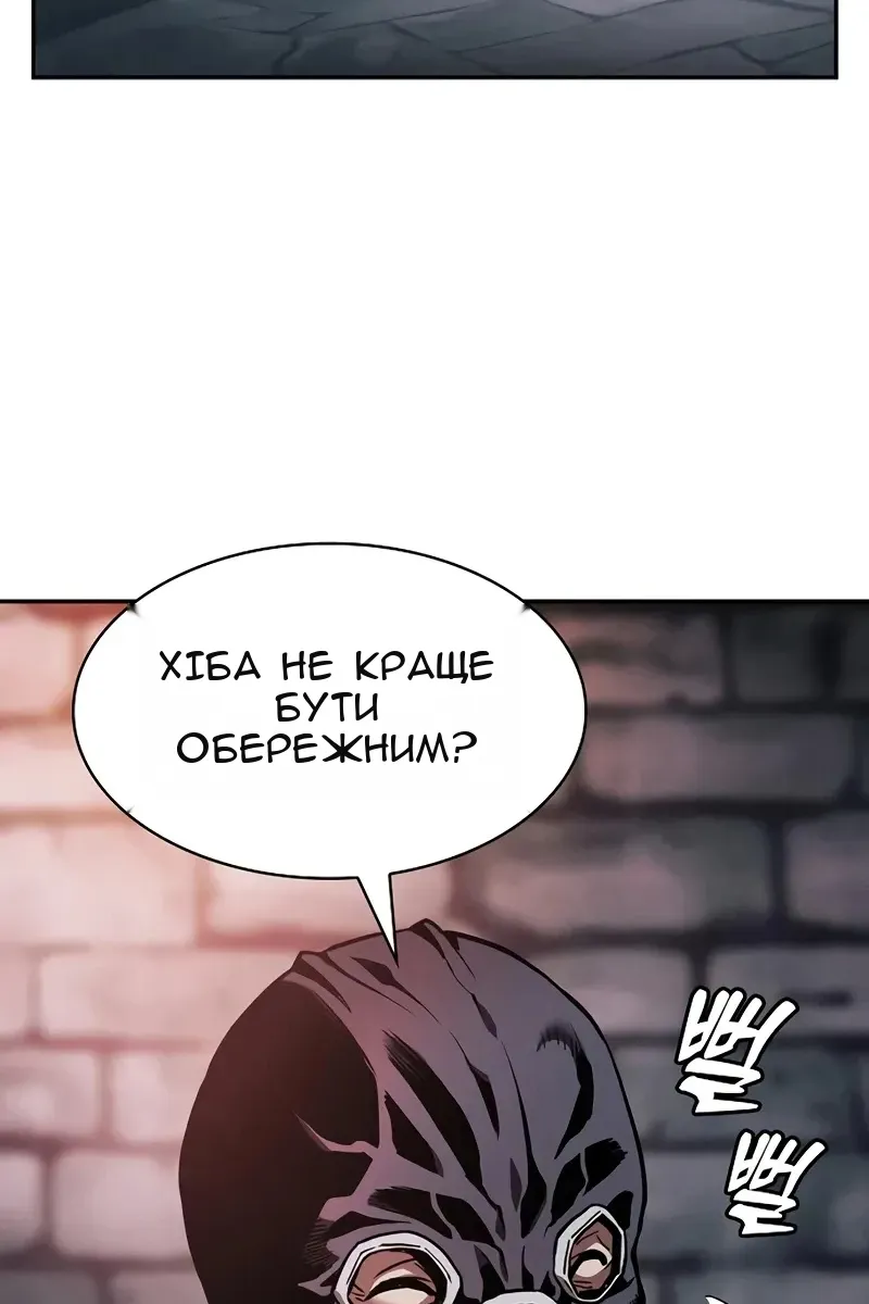 Сторінка 79