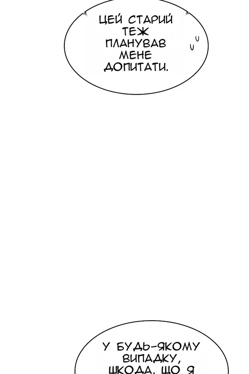 Сторінка 83