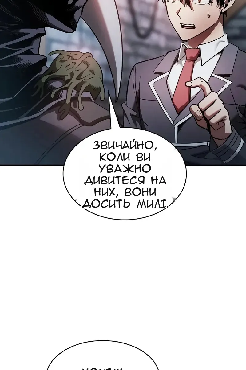 Сторінка 86