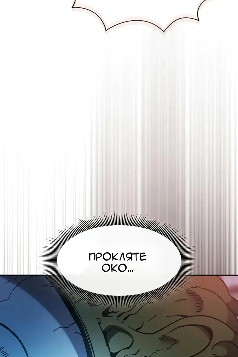 Сторінка 89