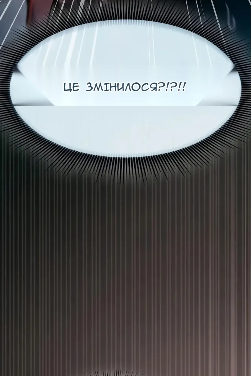 Сторінка 92