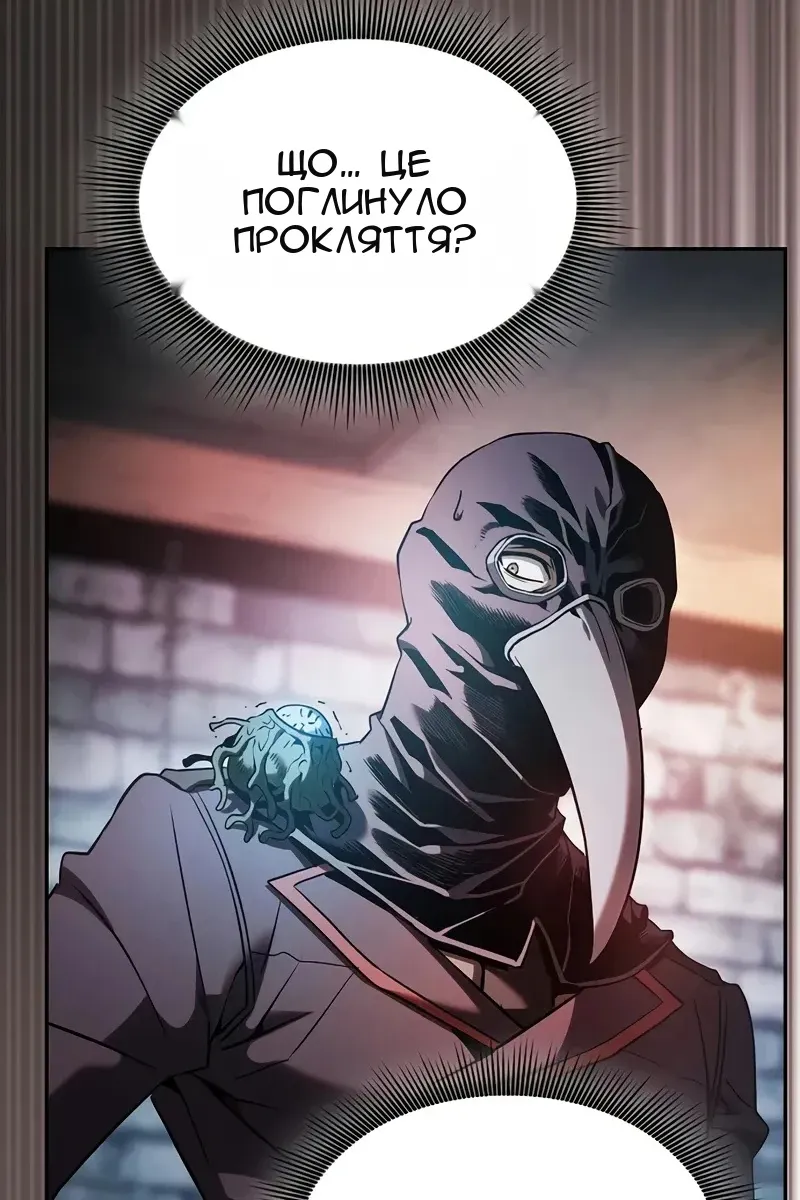 Сторінка 93