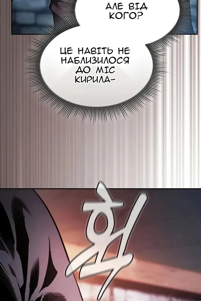 Сторінка 94