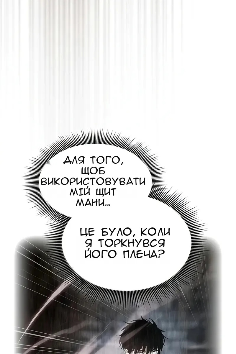 Сторінка 96