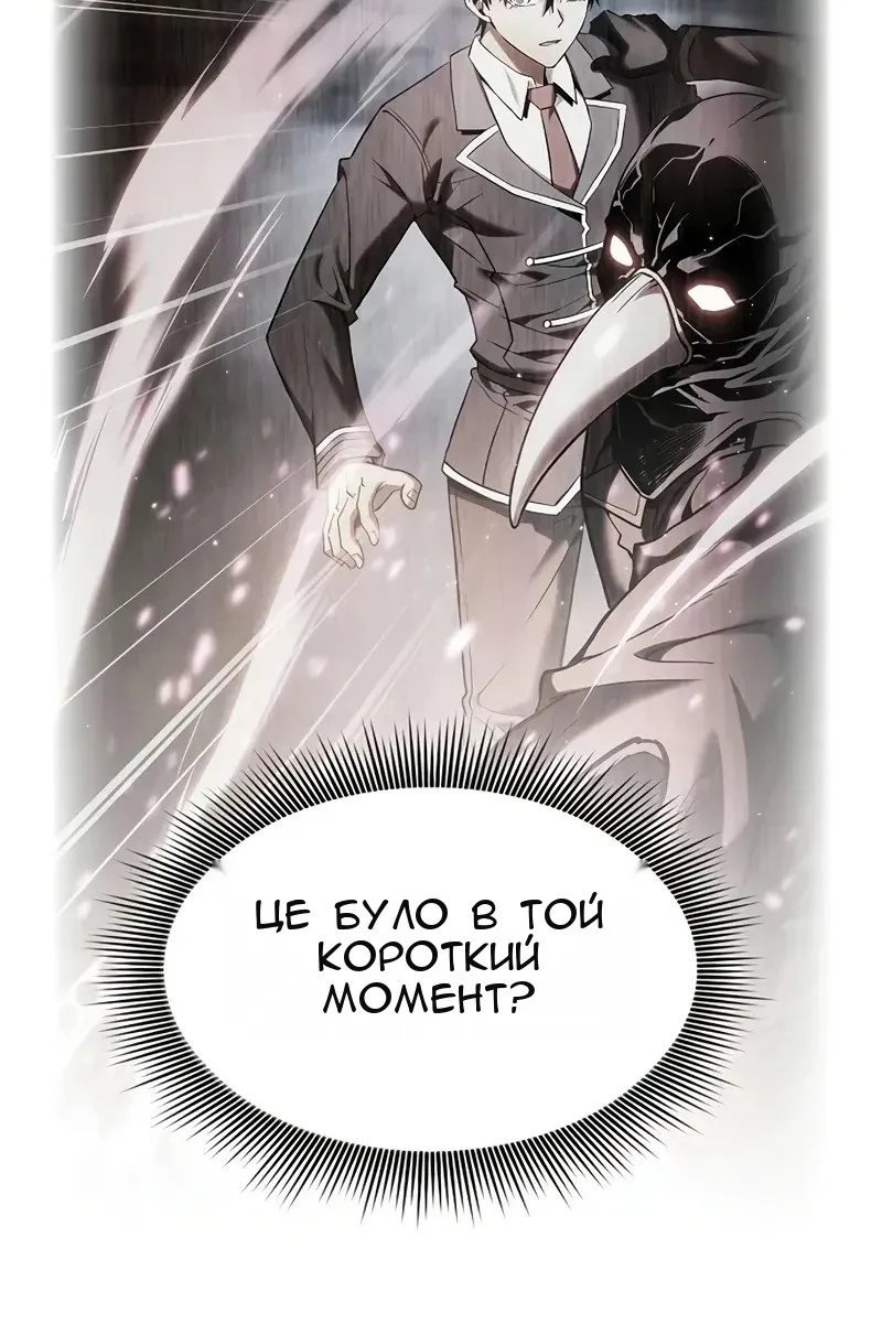 Сторінка 97