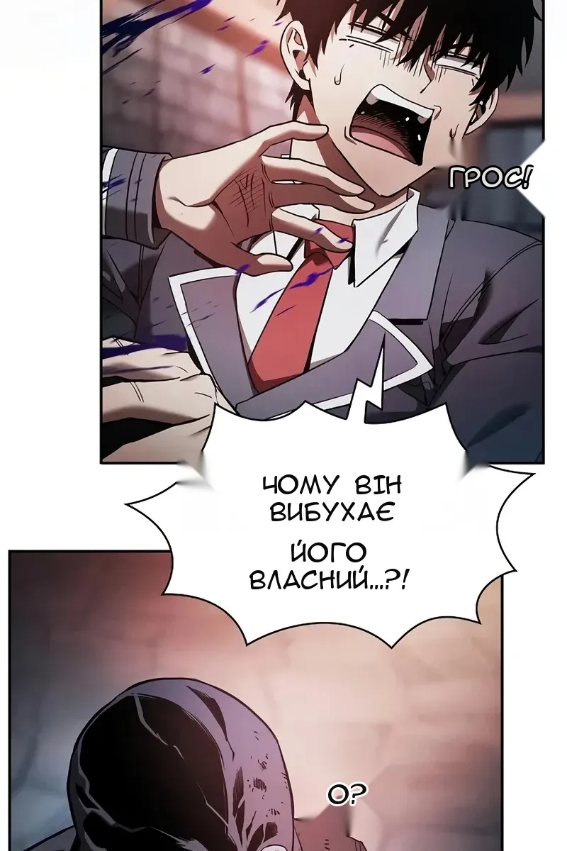 Сторінка 108