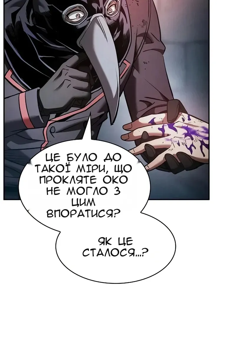 Сторінка 109