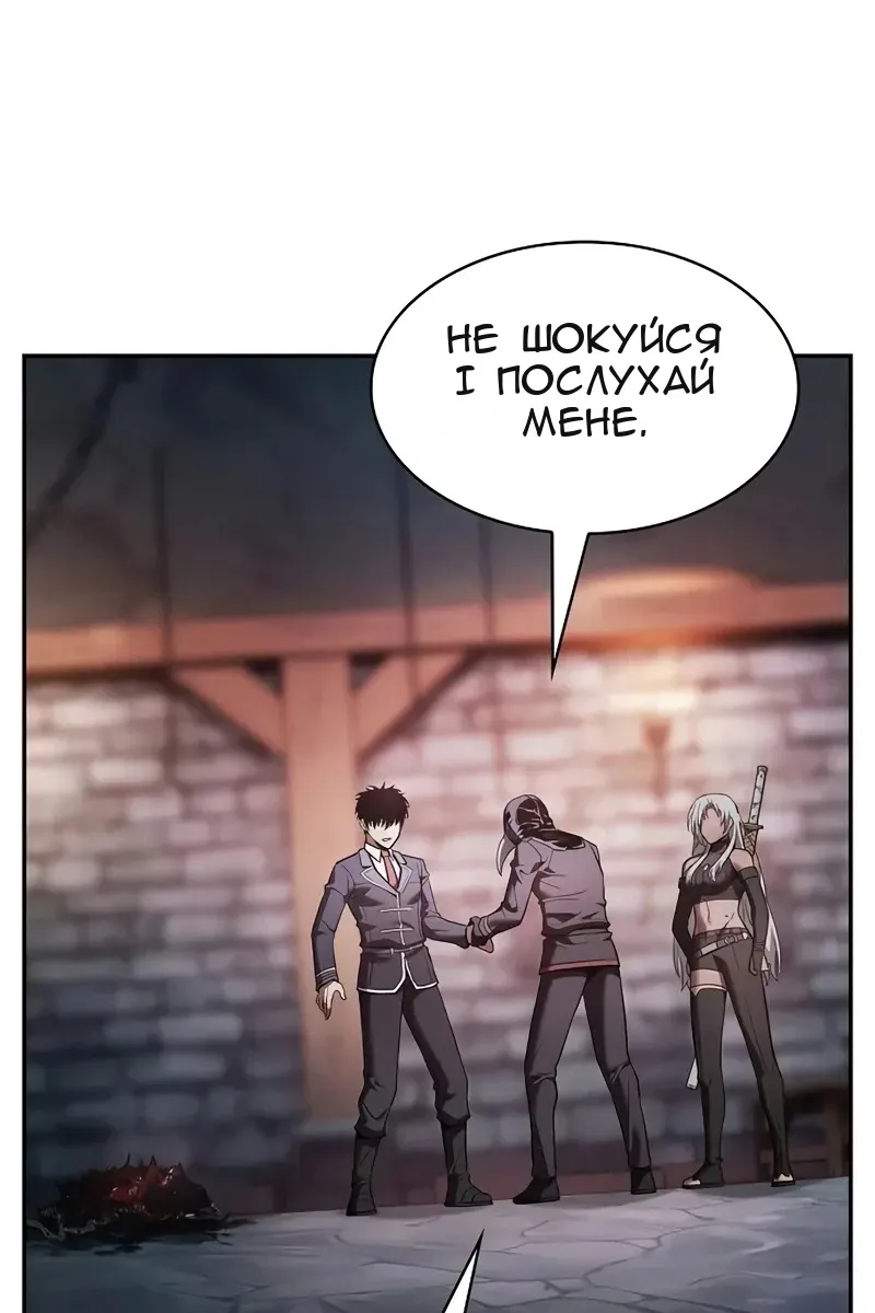 Сторінка 110