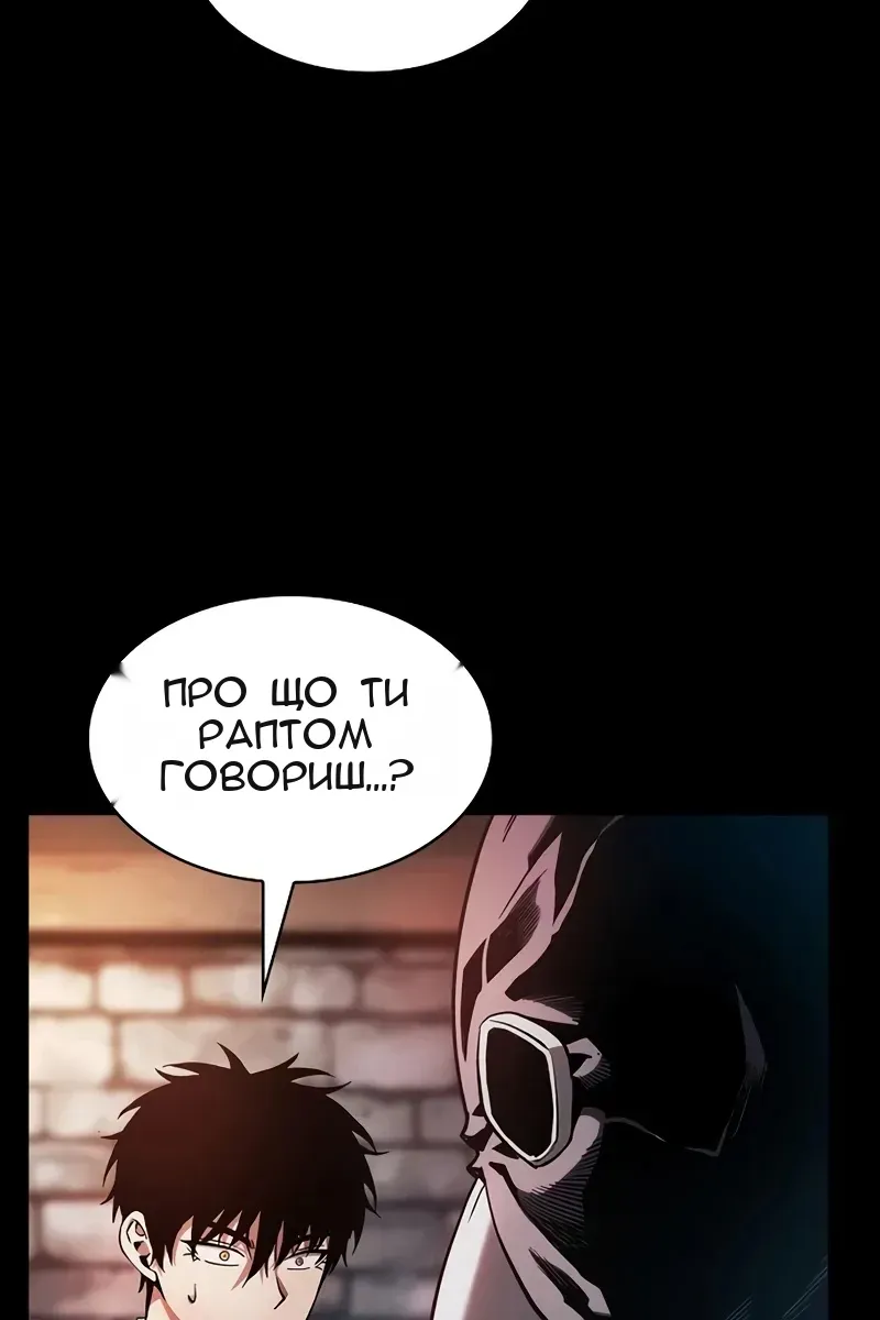 Сторінка 113