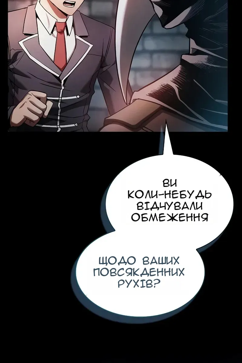 Сторінка 114