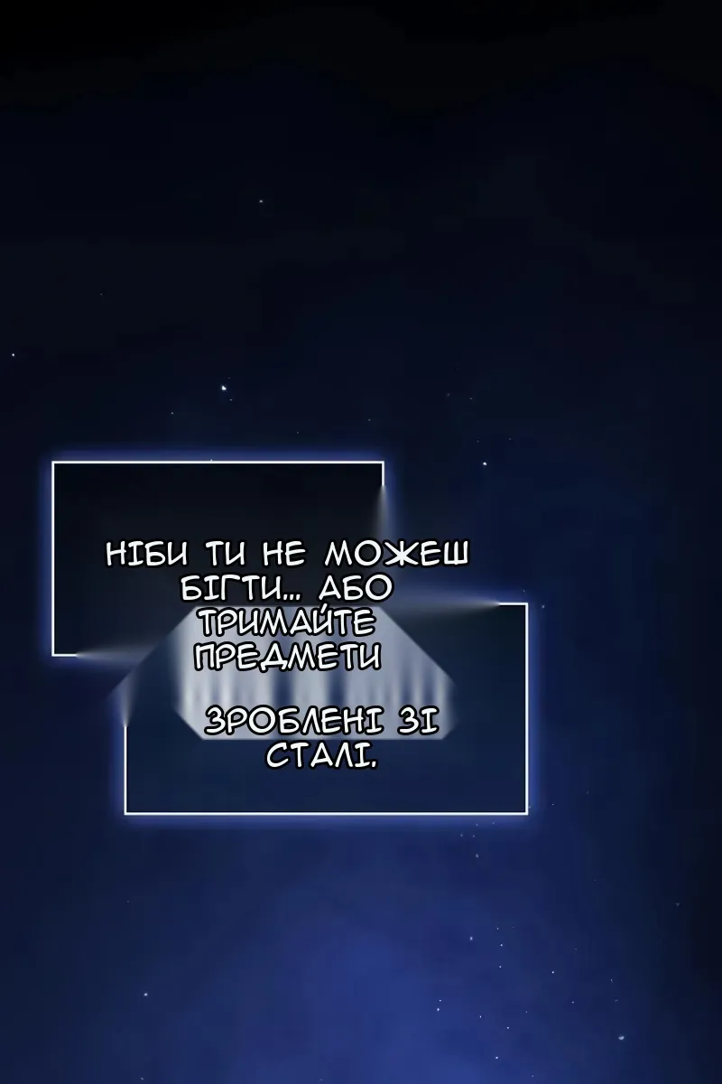 Сторінка 115