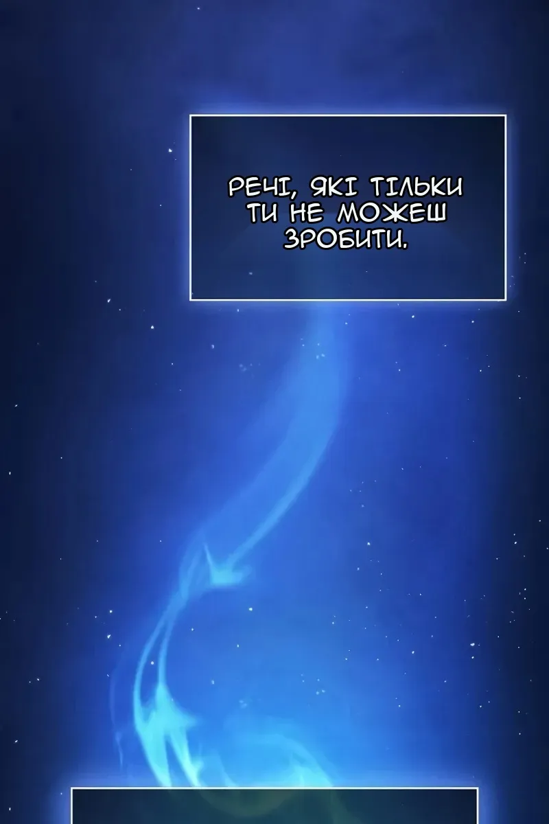 Сторінка 116