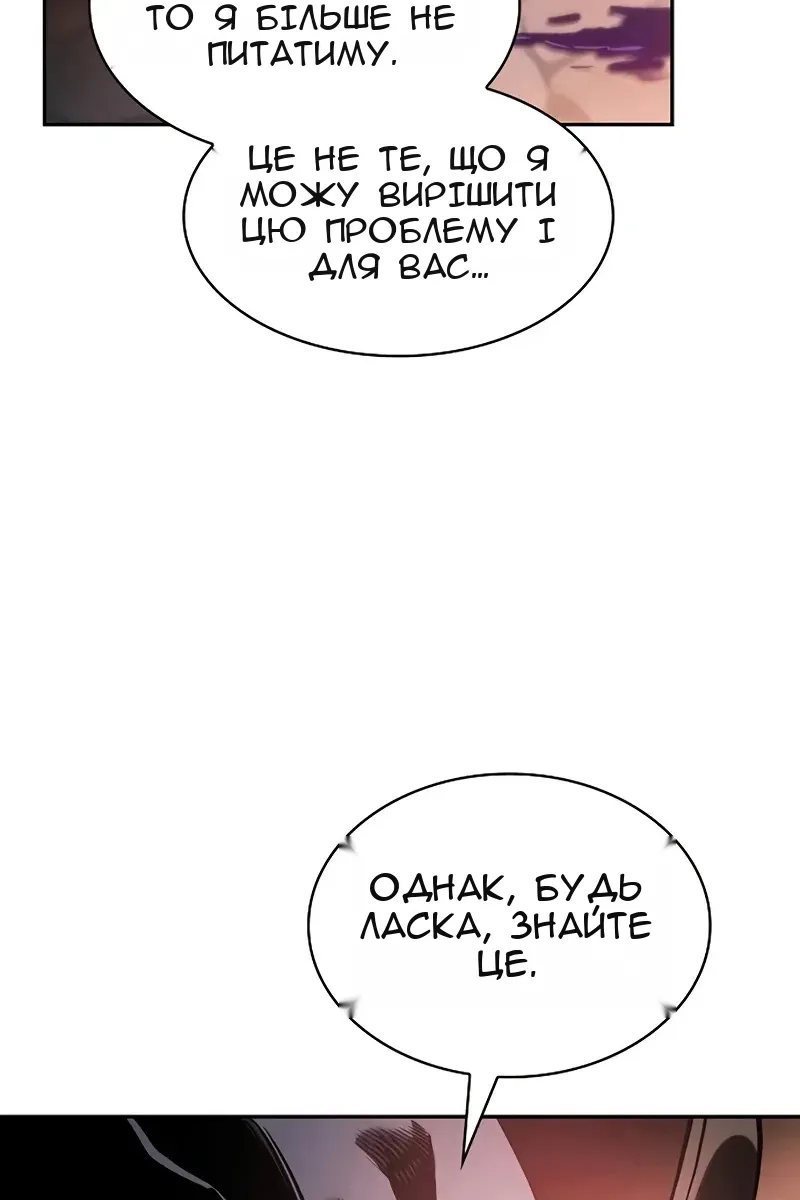 Сторінка 122