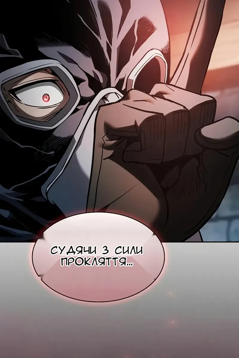 Сторінка 123