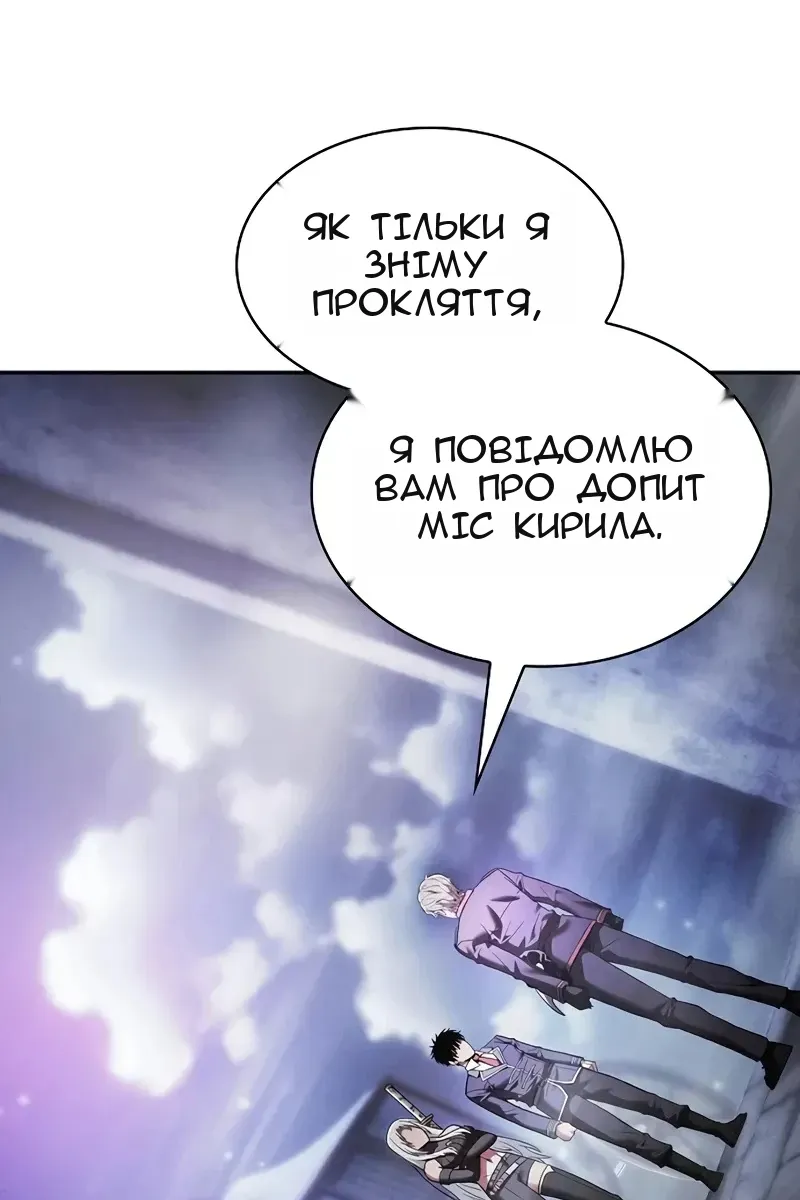 Сторінка 131