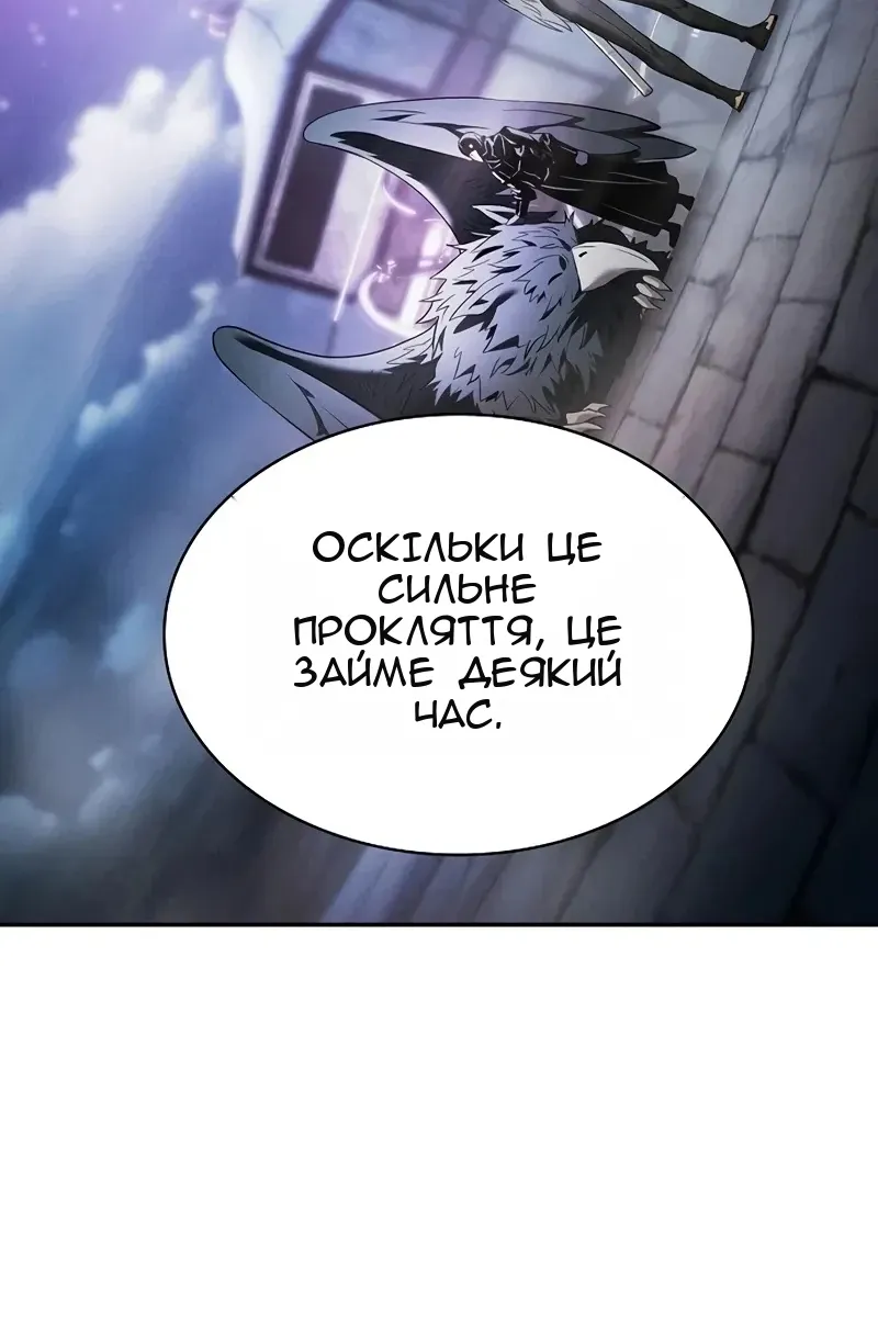 Сторінка 132