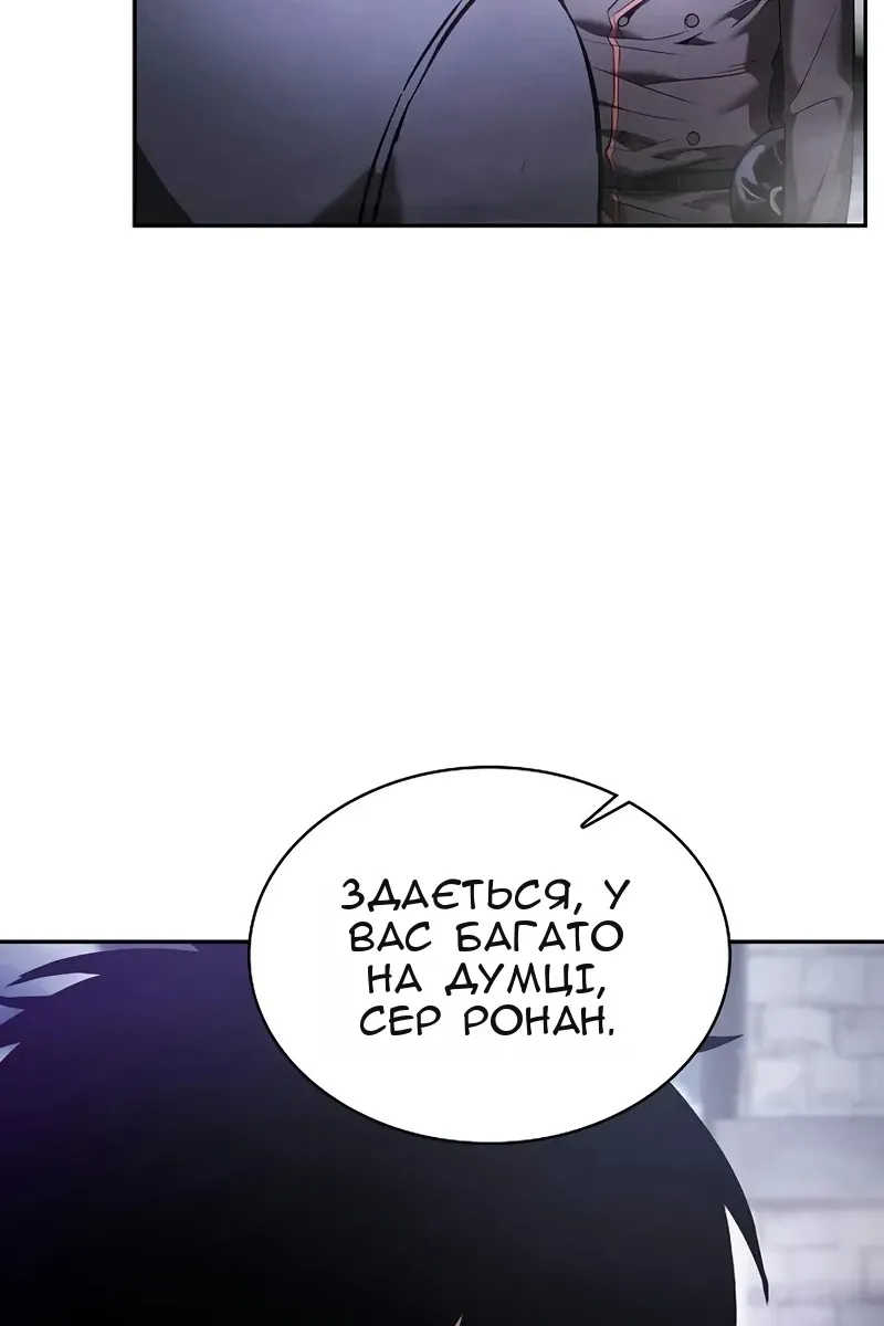 Сторінка 135