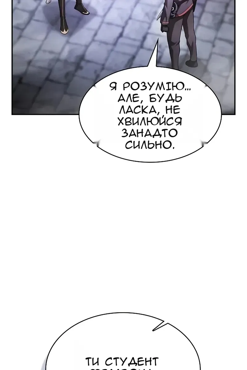 Сторінка 138