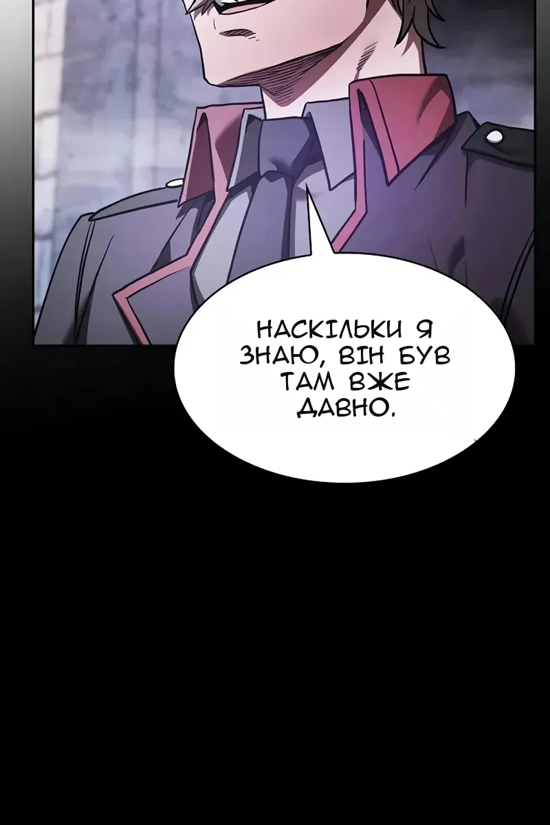 Сторінка 141