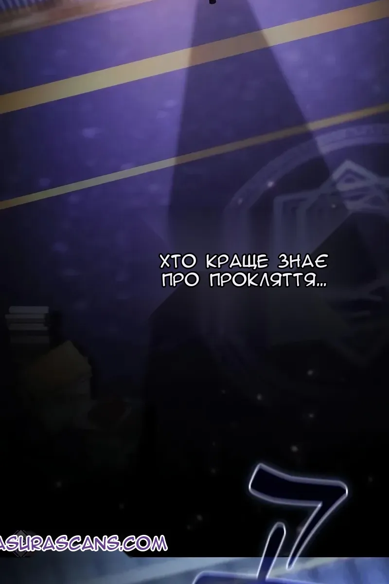Сторінка 143