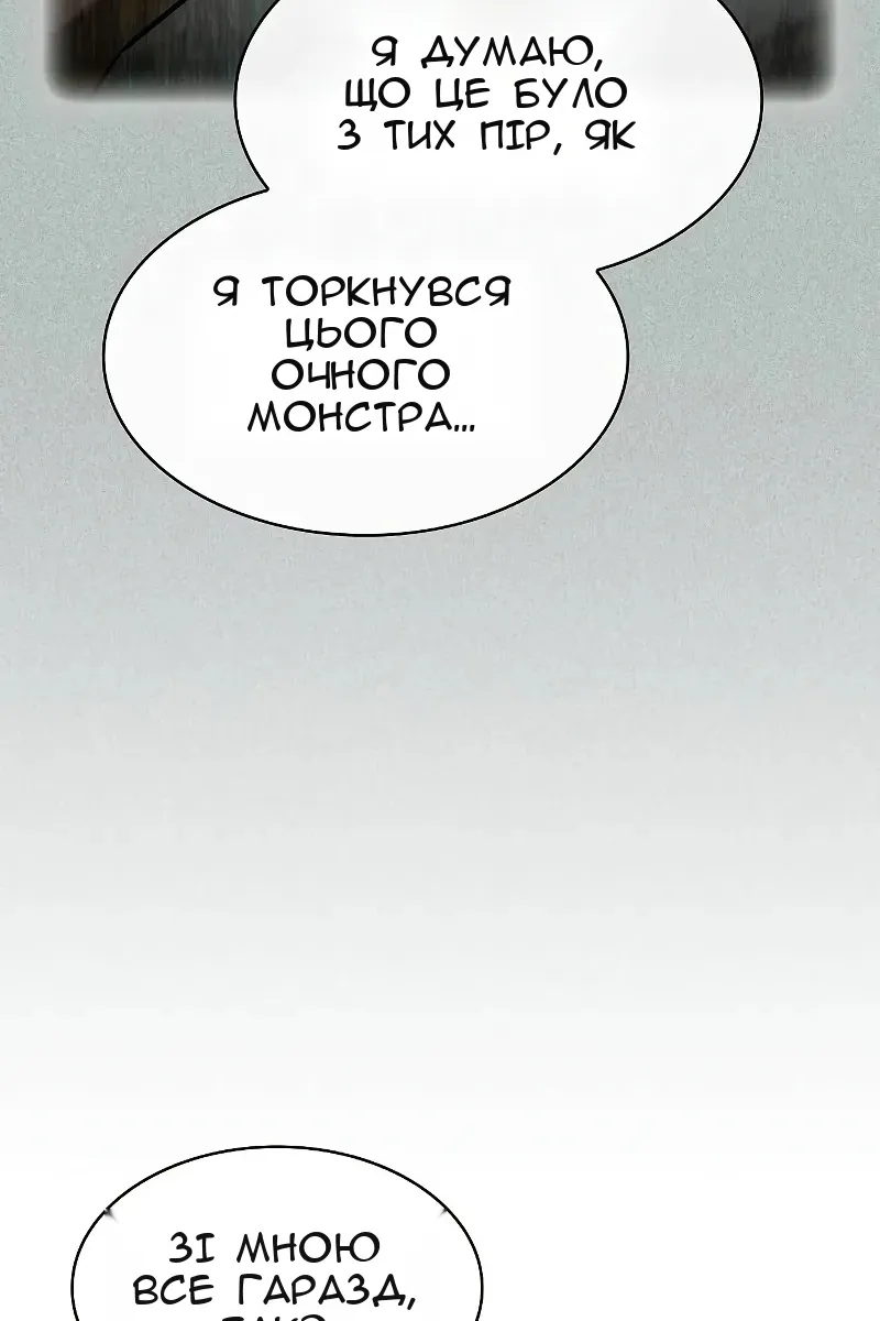 Сторінка 9