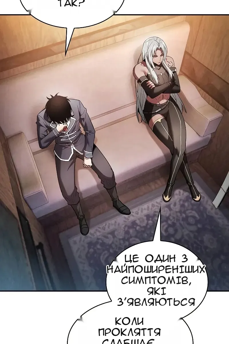 Сторінка 10
