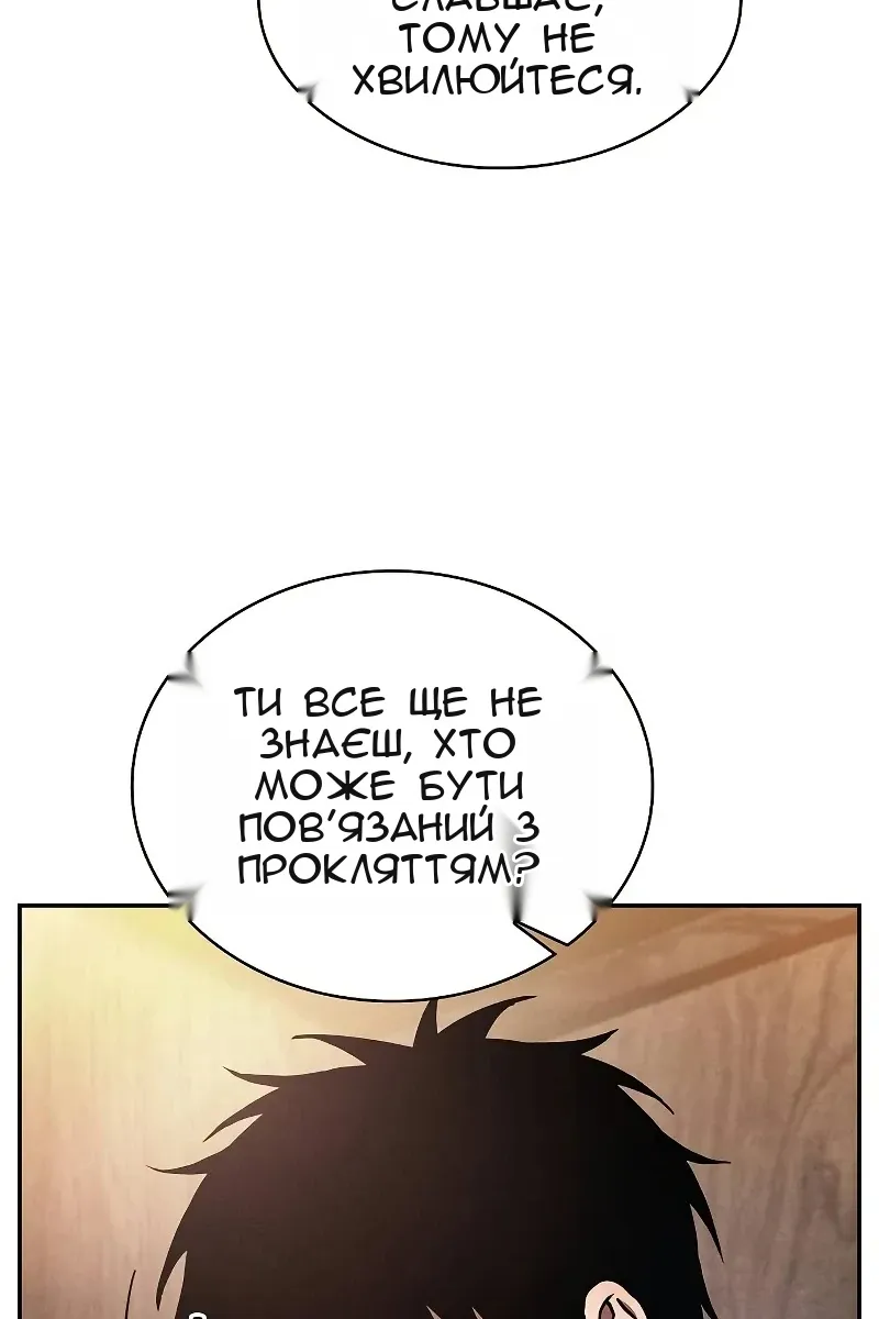 Сторінка 11