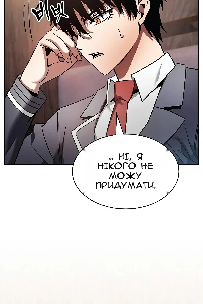 Сторінка 12