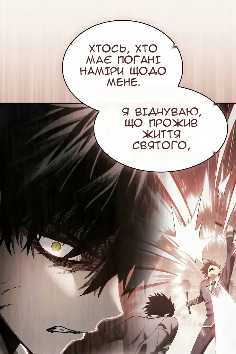 Сторінка 13