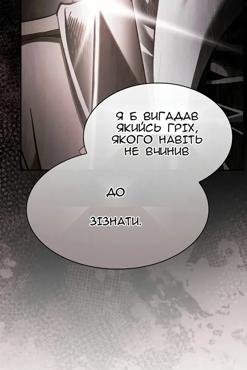 Сторінка 20