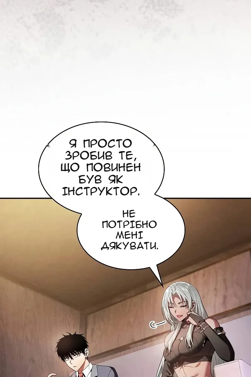 Сторінка 21
